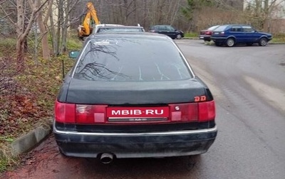 Audi 90, 1990 год, 255 000 рублей, 1 фотография