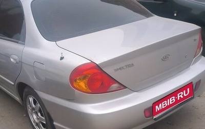 KIA Spectra II (LD), 2007 год, 255 000 рублей, 1 фотография