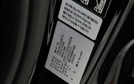 BMW X5, 2025 год, 11 000 000 рублей, 7 фотография