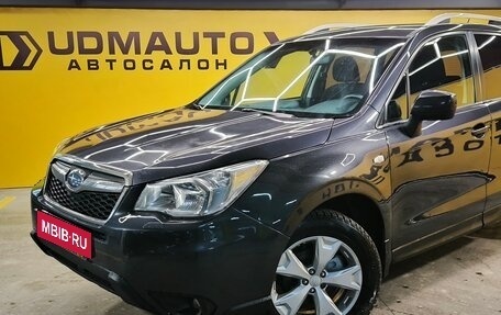 Subaru Forester, 2014 год, 1 599 000 рублей, 3 фотография