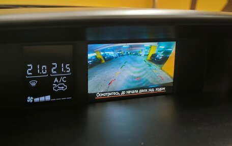 Subaru Forester, 2014 год, 1 599 000 рублей, 20 фотография