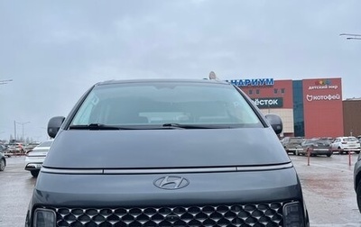 Hyundai Staria, 2022 год, 4 200 000 рублей, 1 фотография