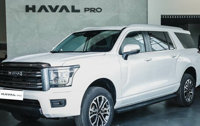 Haval H5, 2024 год, 3 649 000 рублей, 1 фотография