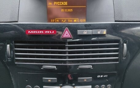 Opel Astra H, 2013 год, 380 000 рублей, 12 фотография