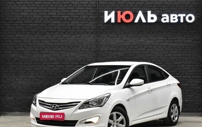 Hyundai Solaris II рестайлинг, 2014 год, 890 000 рублей, 1 фотография