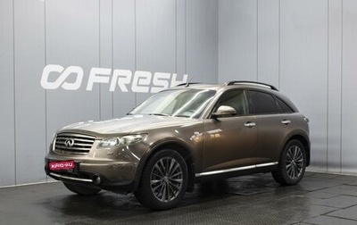 Infiniti FX I, 2007 год, 1 110 000 рублей, 1 фотография