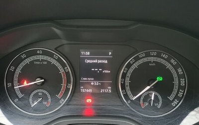 Skoda Karoq I, 2021 год, 2 100 000 рублей, 1 фотография