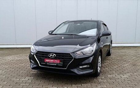 Hyundai Solaris II рестайлинг, 2019 год, 960 000 рублей, 1 фотография