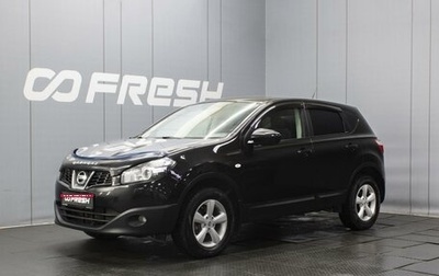 Nissan Qashqai, 2011 год, 910 000 рублей, 1 фотография