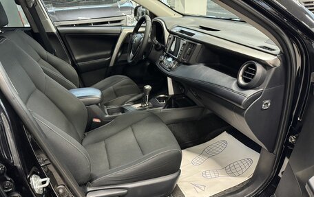 Toyota RAV4, 2018 год, 1 800 000 рублей, 15 фотография