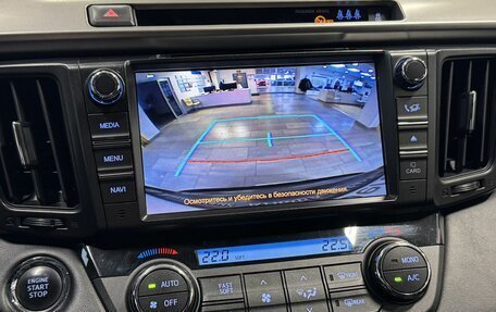 Toyota RAV4, 2018 год, 1 800 000 рублей, 29 фотография