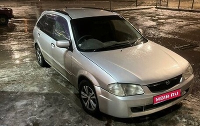 Mazda Familia, 1999 год, 200 000 рублей, 1 фотография