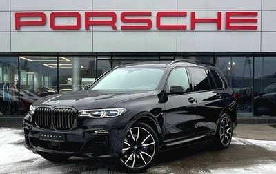 BMW X7, 2021 год, 10 500 000 рублей, 1 фотография