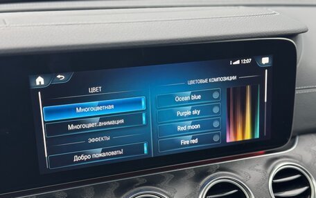 Mercedes-Benz E-Класс, 2021 год, 5 350 000 рублей, 21 фотография