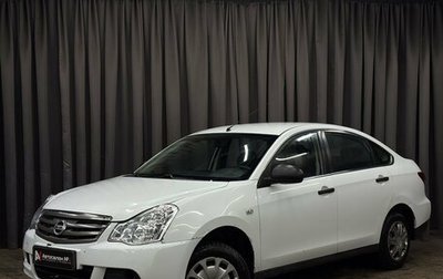 Nissan Almera, 2014 год, 499 777 рублей, 1 фотография