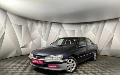 Peugeot 406 I, 2004 год, 169 000 рублей, 1 фотография