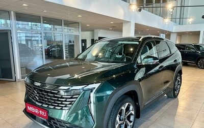 Geely Atlas, 2025 год, 3 717 190 рублей, 1 фотография