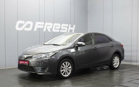 Toyota Corolla, 2017 год, 1 590 000 рублей, 1 фотография