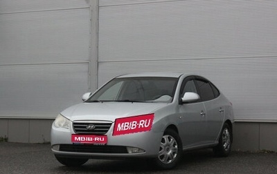 Hyundai Elantra IV, 2008 год, 587 000 рублей, 1 фотография
