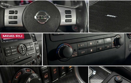 Nissan Pathfinder, 2010 год, 1 335 000 рублей, 20 фотография