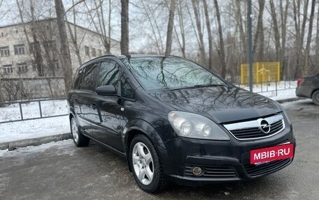 Opel Zafira B, 2007 год, 580 000 рублей, 6 фотография
