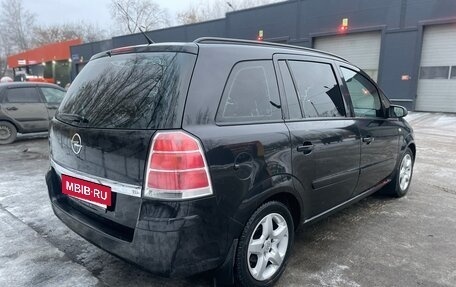 Opel Zafira B, 2007 год, 580 000 рублей, 4 фотография