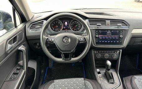 Volkswagen Tiguan II, 2021 год, 2 297 000 рублей, 19 фотография