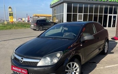 Opel Astra H, 2007 год, 380 000 рублей, 1 фотография