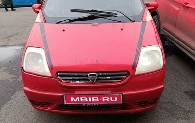 Hafei Brio, 2007 год, 135 000 рублей, 1 фотография