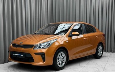 KIA Rio IV, 2018 год, 1 470 000 рублей, 1 фотография