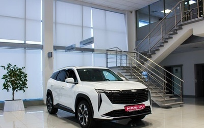 Geely Atlas, 2024 год, 3 817 190 рублей, 1 фотография