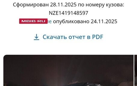 Toyota Corolla, 2010 год, 820 000 рублей, 10 фотография