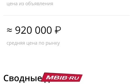 Toyota Corolla, 2010 год, 820 000 рублей, 9 фотография