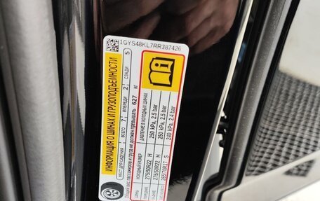 Cadillac Escalade V, 2024 год, 18 490 000 рублей, 8 фотография