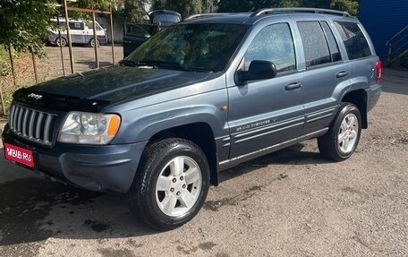 Jeep Grand Cherokee, 2004 год, 950 000 рублей, 1 фотография