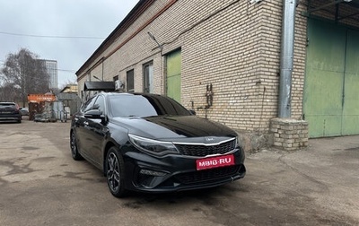 KIA Optima IV, 2018 год, 1 930 000 рублей, 1 фотография