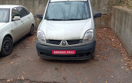 Renault Kangoo II рестайлинг, 2006 год, 250 000 рублей, 1 фотография