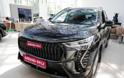 Haval Jolion, 2025 год, 2 849 000 рублей, 1 фотография