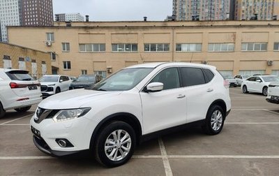 Nissan X-Trail, 2015 год, 1 550 000 рублей, 1 фотография