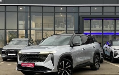 Geely Atlas, 2024 год, 3 319 000 рублей, 1 фотография