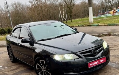 Mazda 6, 2006 год, 499 000 рублей, 1 фотография