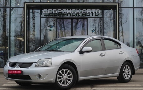 Mitsubishi Galant IX, 2007 год, 645 000 рублей, 1 фотография