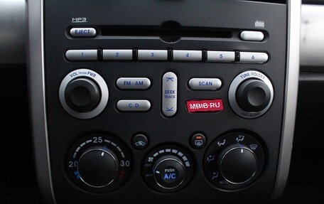 Mitsubishi Galant IX, 2007 год, 645 000 рублей, 14 фотография