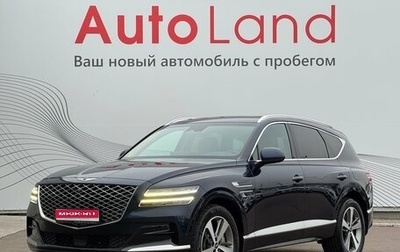 Genesis GV80 I, 2021 год, 6 500 000 рублей, 1 фотография