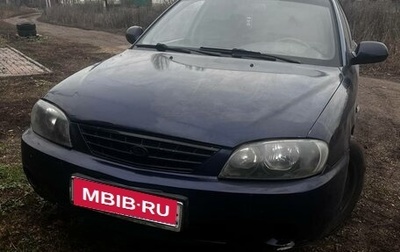 KIA Spectra II (LD), 2006 год, 205 000 рублей, 1 фотография