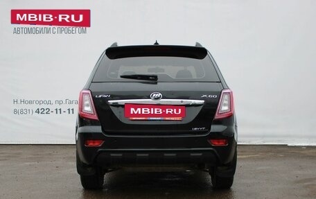 Lifan X60 I рестайлинг, 2014 год, 479 000 рублей, 6 фотография