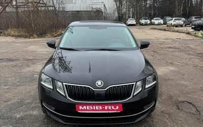 Skoda Octavia, 2018 год, 2 270 000 рублей, 1 фотография