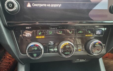 Skoda Octavia, 2018 год, 2 270 000 рублей, 18 фотография