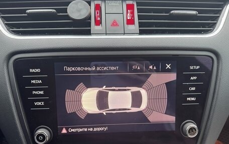 Skoda Octavia, 2018 год, 2 270 000 рублей, 17 фотография