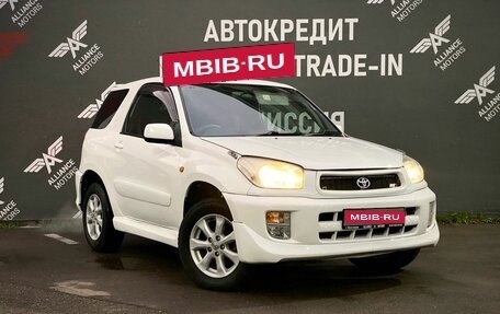 Toyota RAV4, 2002 год, 775 000 рублей, 1 фотография